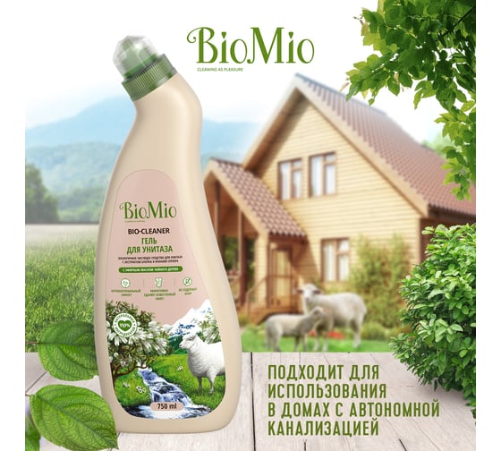 Чистящее средство для унитаза BioMio BIO-TOILET CLEANER Чайное дерево 750 мл 506.04151.0101