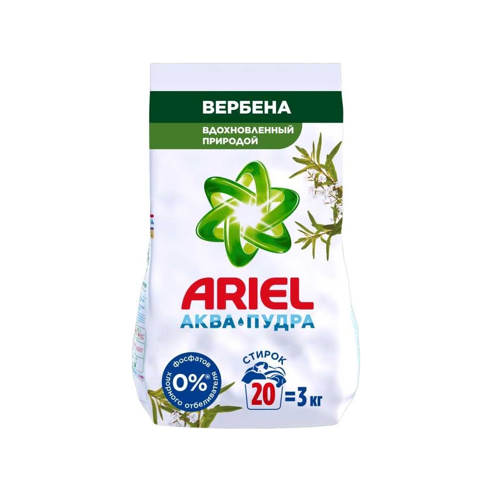 Стиральный порошок автомат Ariel Аромат Вербены 3кг 740471 - выгодная ...
