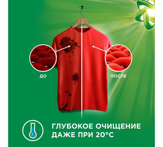 Гель в капсулах ARIEL Color 23 капсулы по 27г 4084500078710 0001220357