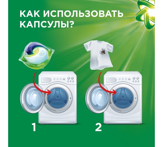 Гель в капсулах ARIEL Color 23 капсулы по 27г 4084500078710 0001220357