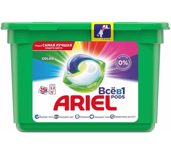 Гель в капсулах ARIEL Color 15 капсул по 27г 4015600949822 0001220360 1