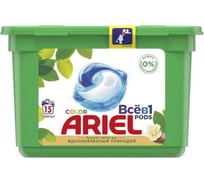 Гель в капсулах ARIEL Масло Ши 15 капсул по 27г 8001090993229 0001220353
