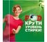 Гель в капсулах ARIEL Touch of Lenor Fresh 12 капсул по 27г 8001090758187 0001001919 9