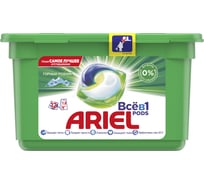 Гель в капсулах ARIEL Горный родник 12 капсул по 27г 4015600949709 0001220364