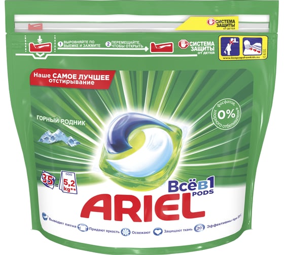 Капсулы для стирки Ariel Pods Всё-в-1 Горный родник 35 шт 0001220399