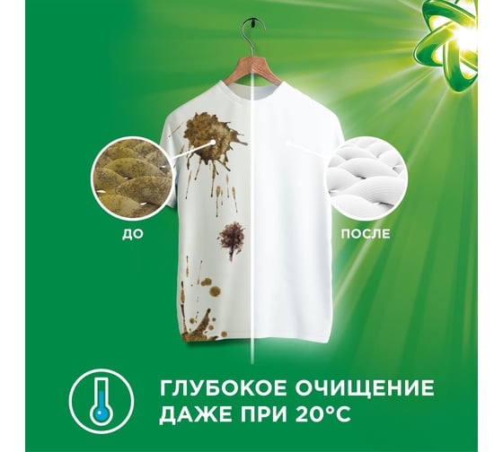 Капсулы для стирки Ariel Pods Всё-в-1 Горный родник 35 шт 0001220399