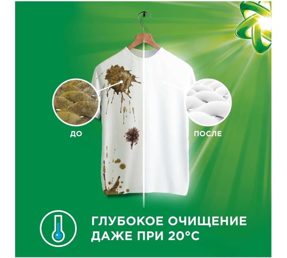 Капсулы для стирки Ariel Pods Всё-в-1 Горный родник 35 шт 0001220399