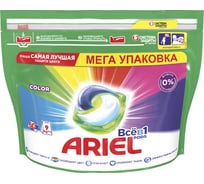 Капсулы для стирки Ariel Pods Всё-в-1 Color & Style  60шт 0001220355
