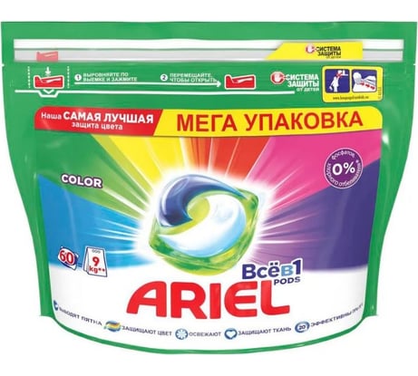 Капсулы для стирки Ariel Pods Всё-в-1 Color & Style  60шт 0001220355