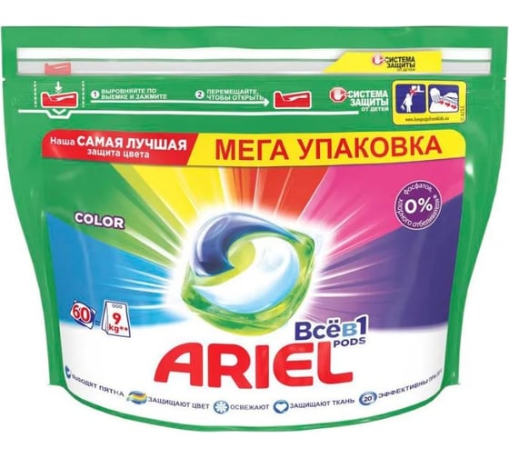 Капсулы для стирки Ariel Pods Всё-в-1 Color & Style  60шт 0001220355 1