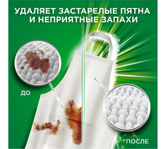 Стиральный порошок аквапудра Ariel Colour, автомат, для цветного белья Extra OXI Effect 3.7кг 0001220304