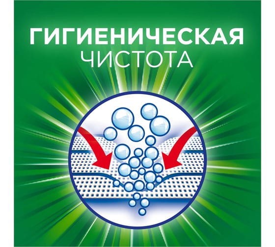 Стиральный порошок аквапудра Ariel Colour, автомат, для цветного белья Extra OXI Effect 3.7кг 0001220304