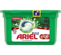 Капсулы для стирки  Ariel Pods Всё-в-1 EXTRA OXI effect 12шт 0001220380