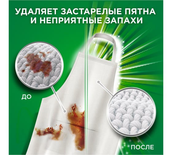 Капсулы для стирки  Ariel Pods Всё-в-1 EXTRA OXI effect 12шт 0001220380