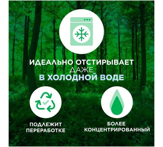 Капсулы для стирки  Ariel Pods Всё-в-1 EXTRA OXI effect 12шт 0001220380