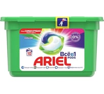 Капсулы для стирки Ariel Pods Всё-в-1 Color & Style 10шт 0001220354