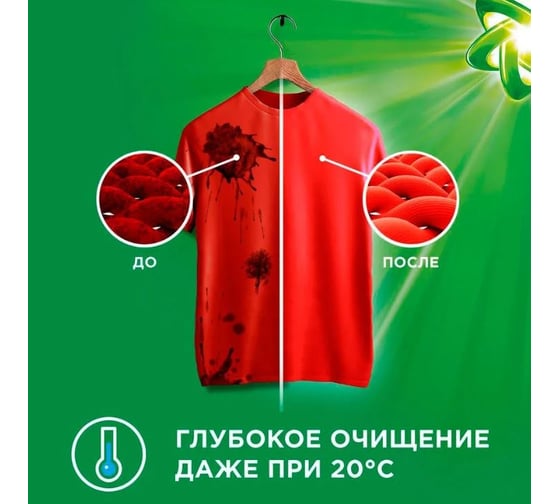 Капсулы для стирки Ariel Pods Всё-в-1 Color & Style 10шт 0001220354
