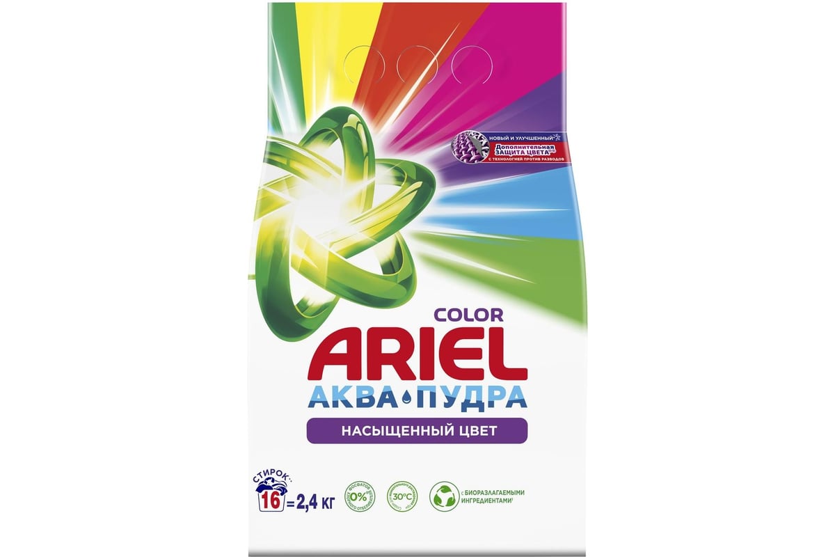 Стиральный порошок аквапудра Ariel Color&Style, автомат, для цветного белья  2.4кг 0001220391 - выгодная цена, отзывы, характеристики, фото - купить в  Москве и РФ