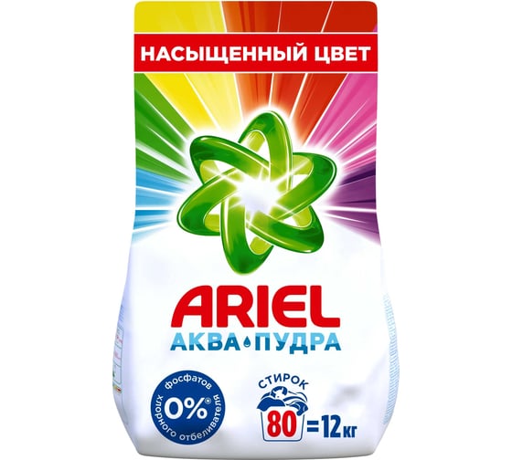 Стиральный порошок аквапудра Ariel Color&Style, автомат, для цветного белья 12кг 0001220271 1