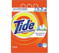 Порошок для ручной стирки Tide СМС Альпийская Cвежесть 1.8 кг 700246 700246