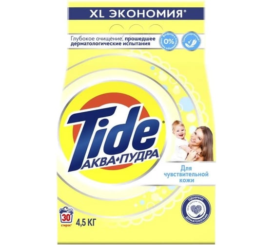 Порошок Tide СМС автомат для чувствительной кожи 4.5кг 700264 1