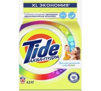 Порошок Tide СМС автомат для чувствительной кожи Color 4.5кг 740491