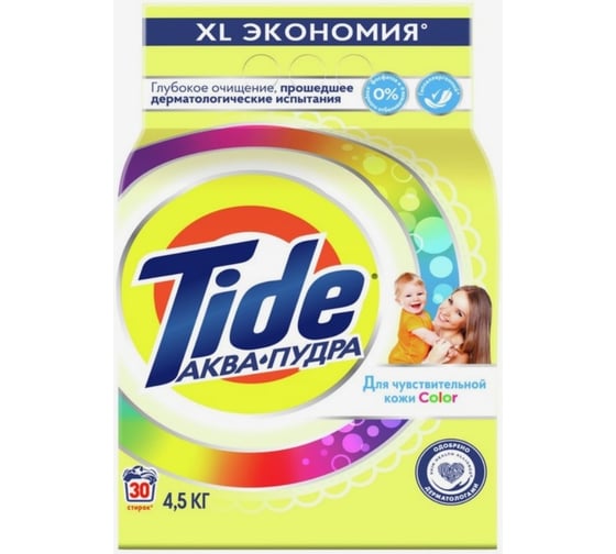 Порошок Tide СМС автомат для чувствительной кожи Color 4.5кг 740491 1