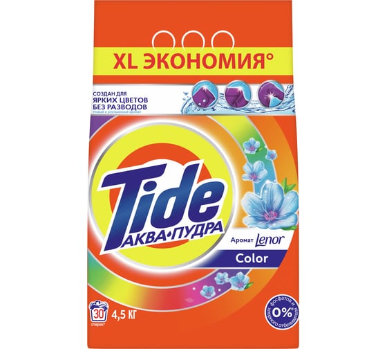 Порошок Tide СМС автомат Color Lenor Scent 4.5 кг 700652 1