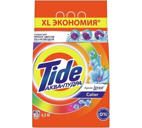 Порошок Tide СМС автомат Color Lenor Scent 4.5 кг 700652 1