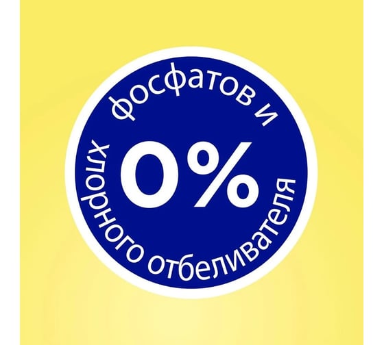 Порошок Tide СМС автомат для чувствительной кожи 6 кг 737104