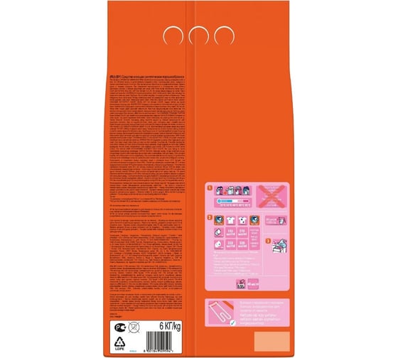 Порошок автомат Tide Color Сибирские травы 6кг 0001230253