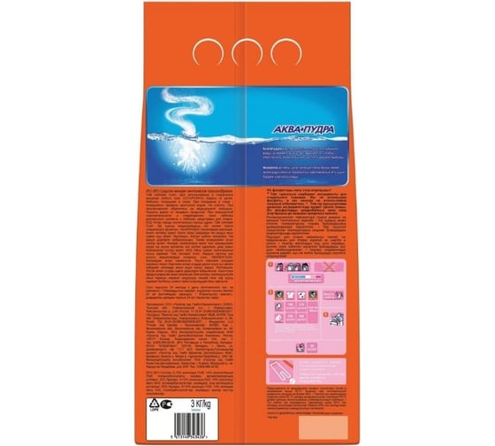 Порошок-автомат TIDE Color 3 кг 0001230219