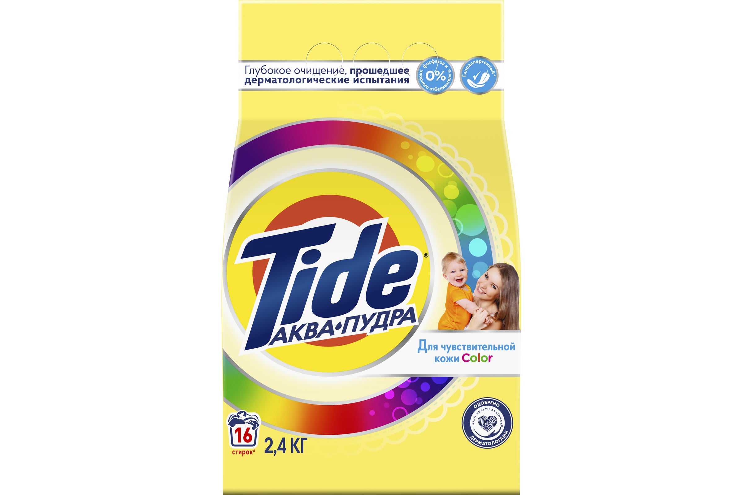 ПорошокавтоматTideдлячувствительнойкожиColor2,4кг8001090971098
