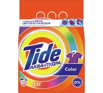 Порошок автомат Tide Color 1,5кг 5413149343702 0001230222