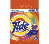 Порошок автомат Tide Color 1,5кг 5413149343702 0001230222