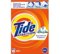 Порошок автомат Tide Альпийская свежесть 450г 5413149045392