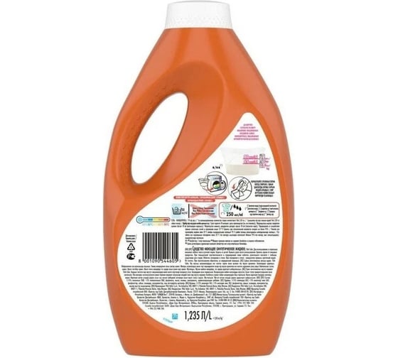 Жидкое средство для стирки TIDE Color автомат 2,47л гель 0001230262