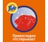 Жидкий порошок Tide Альпийская свежесть 1,820л 4015400880981 6