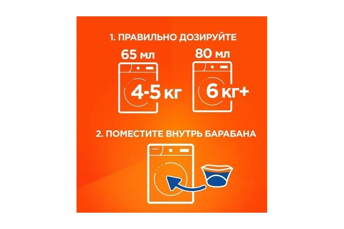 Жидкий порошок Tide Color 1,235л 8001090544605 - выгодная цена, отзывы,  характеристики, фото - купить в Москве и РФ