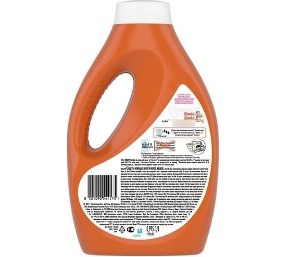Жидкий порошк Tide Color 0,975 л 8001090544575