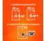 Жидкий порошк Tide Альпийская свежесть 0,975л 4015400880868 7