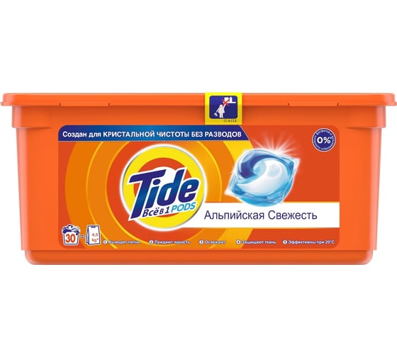 Жидкий порошок в капсулах Tide Альпийская свежесть 30 капсул 24,8г 4015400892311 1230180