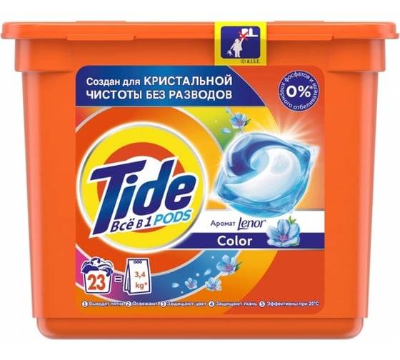 Жидкий порошок в капсулах Tide Lenor 23 капсулв 24,8г 4015400897705