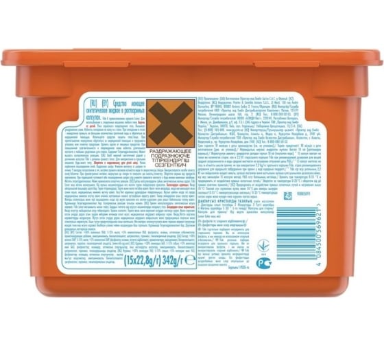Жидкий порошок в капсулах Tide Lenor 15 капсул 22,8г 4084500569621