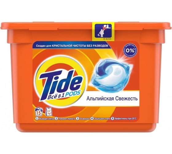 Жидкий порошок в капсулах Tide Альпийская свежесть 15 капсул 25,2г 4084500569508