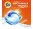 Жидкий порошок в капсулах Tide Альпийская свежесть 15 капсул 25,2г 4084500569508 3