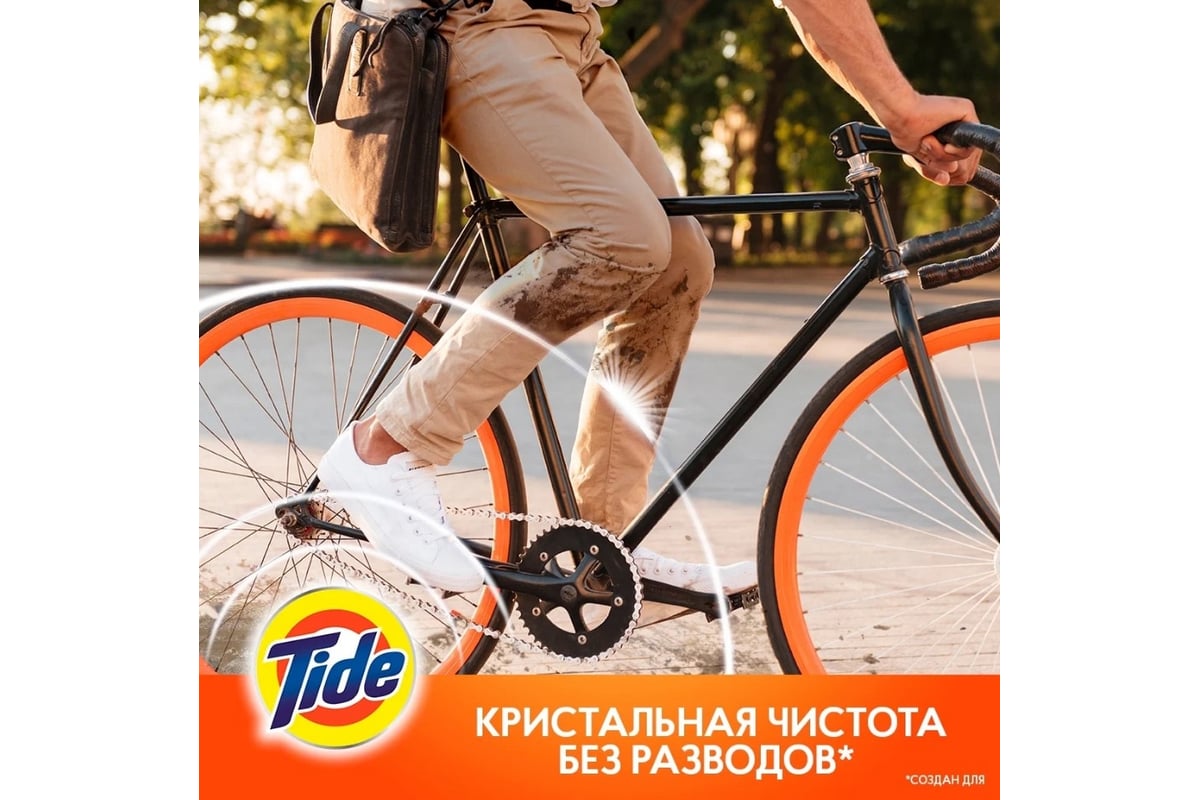 Жидкий порошок в капсулах Tide Color 12 капсул 24,8г 8001090758231 ...