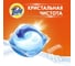 Жидкий порошок в капсулах Tide Color 12 капсул 24,8г 8001090758231 2