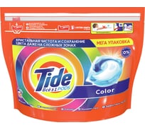 Капсулы для стирки Tide ВСЁ в 1 PODs Color 60 стирок 0001230183