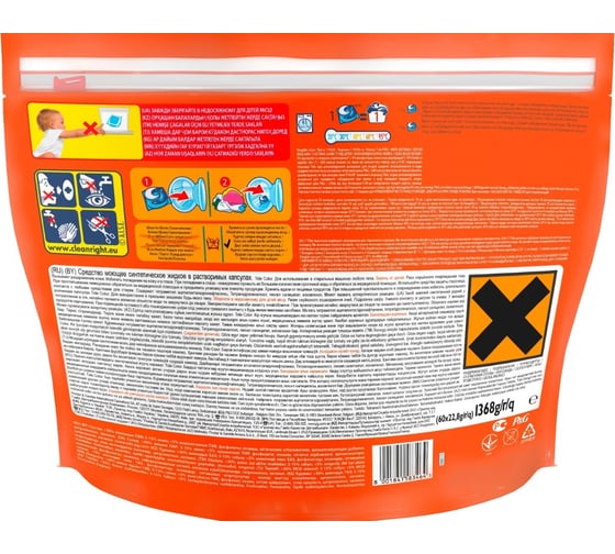 Капсулы для стирки Tide ВСЁ в 1 PODs Color 60 стирок 0001230183